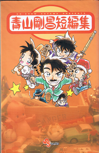 劇場版『名探偵コナン』最新作ついに始動 ！青山剛昌 先生描き下ろし ＼ ティザービジュアル解禁！🎬2025年4月18日 金 公開決定！ 劇場版『名探偵コナン 隻眼の残像 ＜せきがんのフラッシュバック