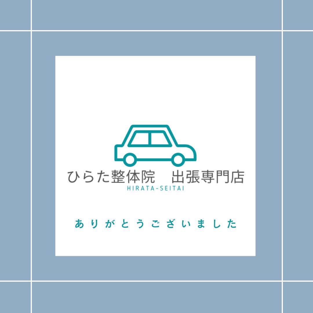 INSENS（インセンス） - 新潟情報なら【アテンドパーク】県内の店舗・企業・団体をご紹介