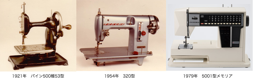 ミシンの種類の違いとは？買う前に性能や有名メーカーを知