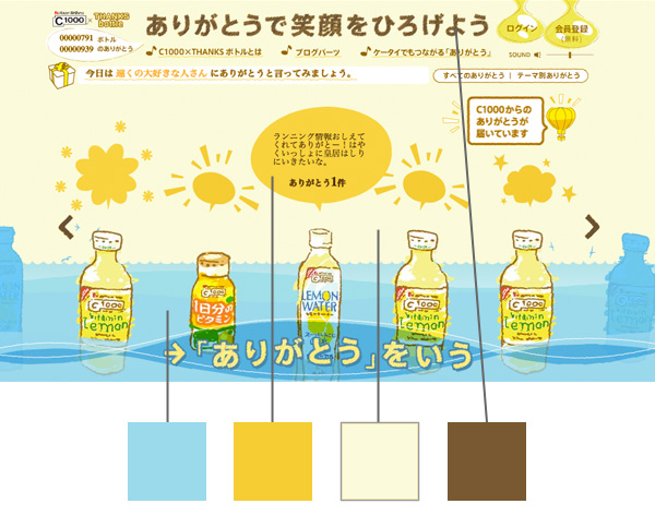 デザインの配色方法＆テーマ別配⾊パターンのご紹介 おすすめの配⾊参考サイトも BLOG株式会社エムハンド