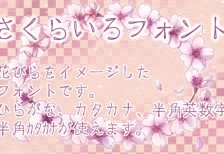 楽天市場 一文字からのひらがな けいふぉんと ステッカー フォント 20×20cm 30×30cm : kabeコレ