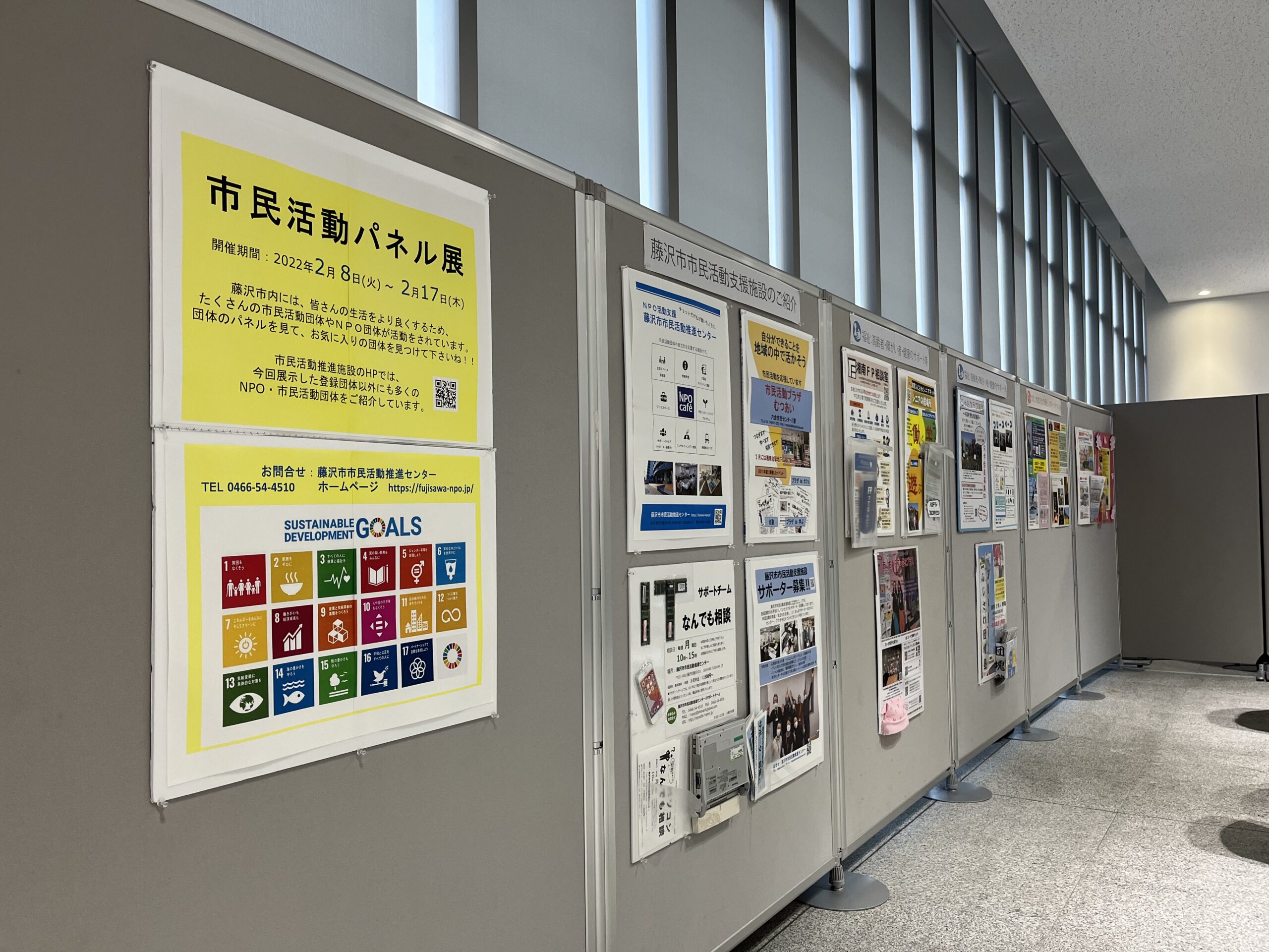 展示会装飾を繰り返し使うには？パネルを使った展示会用ディスプレイ