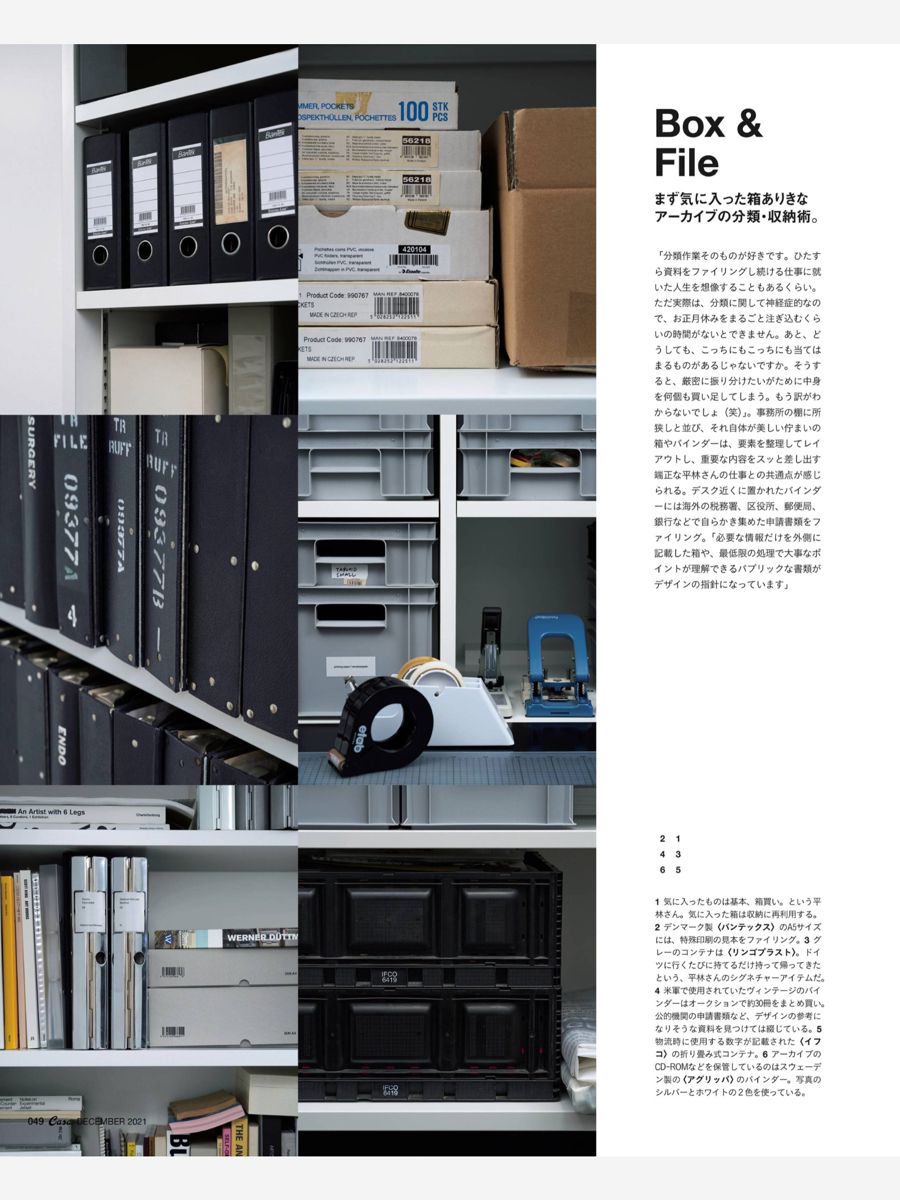 Masaya™Gadabout on X: 