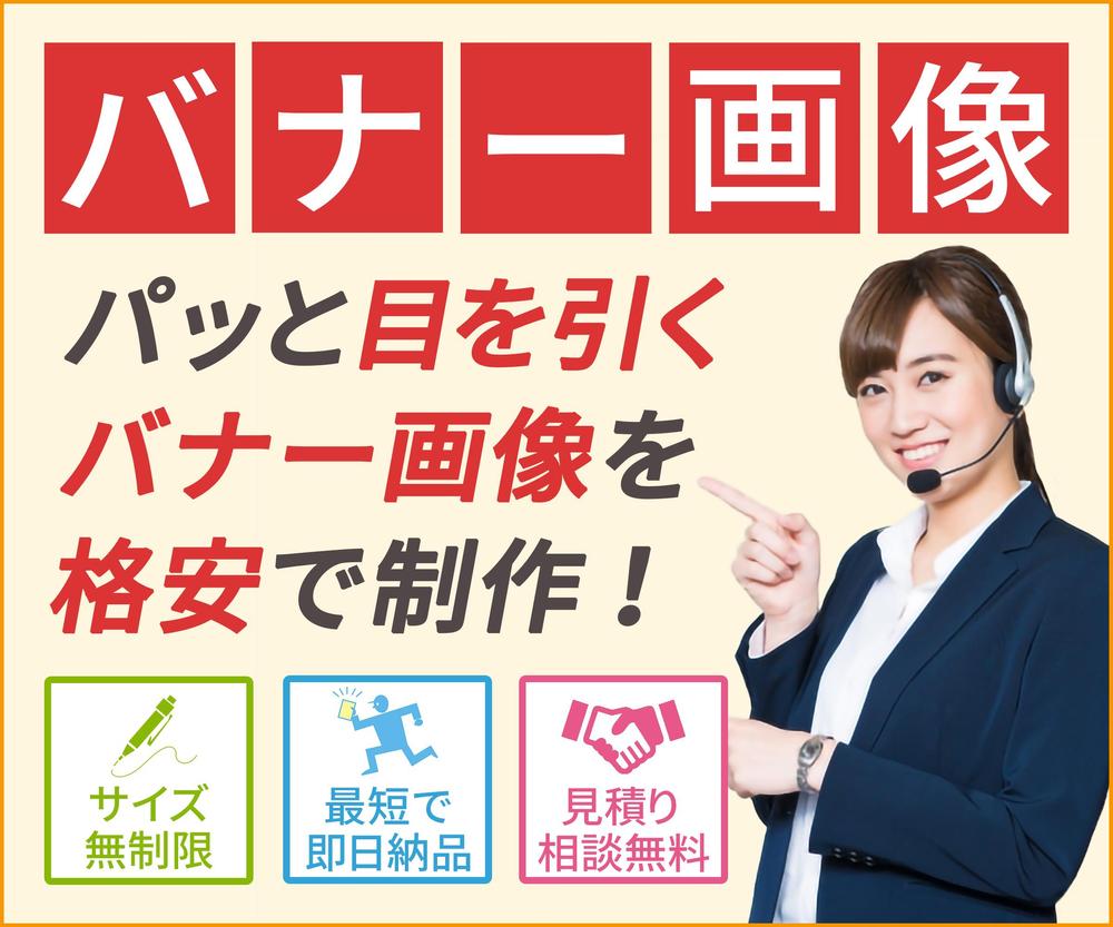 セミナー集客バナーポートフォリオからデザインアイデアを選ぶデザイナーの外注なら！ポートフォリオから選ぶ即戦力のデザイン 専門クラウドソーシング-エージェントワーク