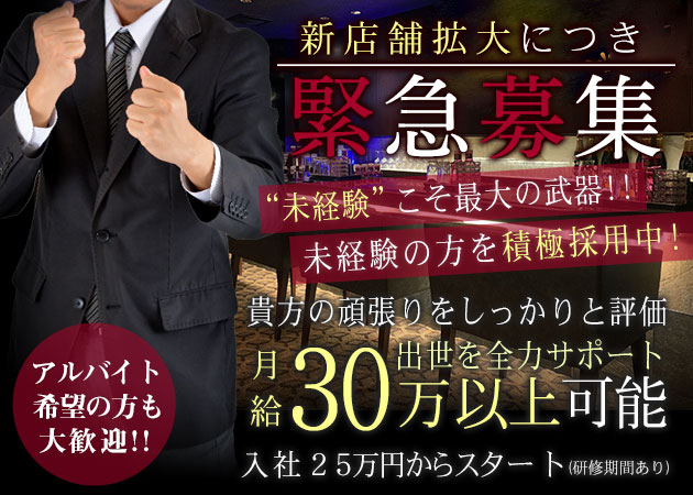 北新地クラブエースNo.1キャバ嬢のなつきさんにインタビュー！東京から大阪に拠点を移した経緯や将来の夢についても聞いちゃいました♡【CLUB  A・なつき（北新地）】 | 女の子の為のキャバクラ情報メディアLuLINE