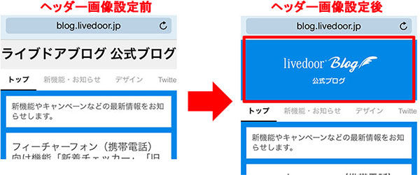 リザーブストックバナー画像 ヘッダー ぴったりサイズのパワポLEGENDARY.JP