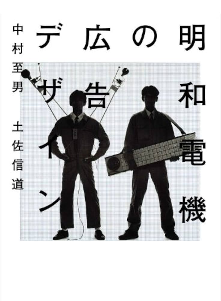 残り４日 クラファン限定・中村至男さんデザイン「アニマル」 2021 04 26マグネタクトアニマル新しい科学玩具とオンラインWSの仕組みづくり マグネタクトアニマル制作プロジェクト - クラウドファンディング READYFOR