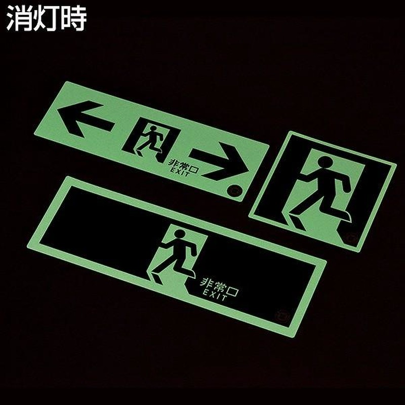 非常口 出口 EXIT 避難誘導 災害 避難 サイン ミニチュア サイン ランプ 看板 置物 玩具 雑貨 ライトBOXミニミニ -R&R 簡単オーダー☆年中無休minne byGMOペパボ 国内最大級のハンドメイド・手作り通販サイト