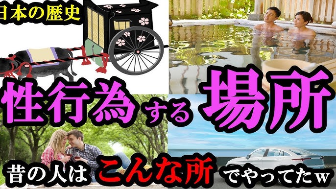 江戸時代のセックスが刺激的で興味深い！市民と将軍家のセックスライフの違いは？江戸時代のおもちゃも! | happy-travel[ハッピートラベル]