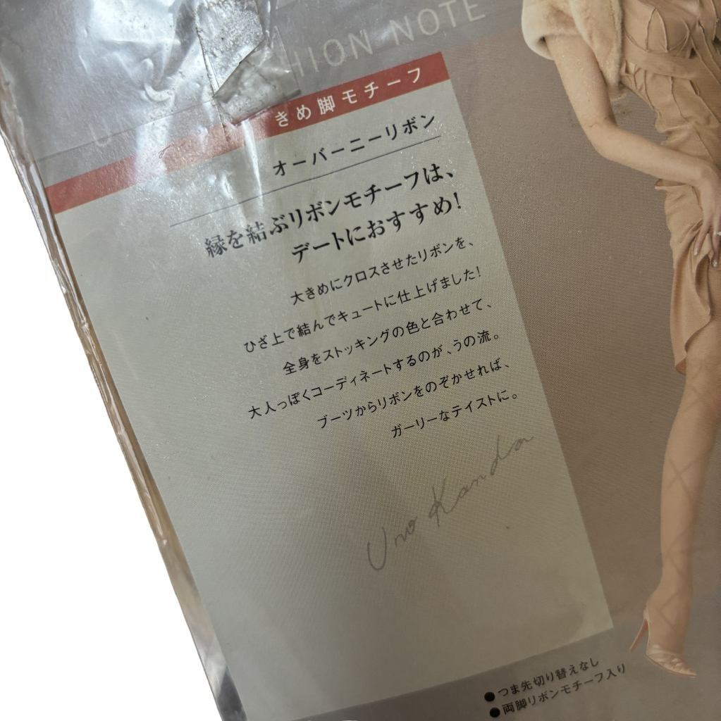 5ページ目)「プロポーズされて嬉しかったことは1回もない」神田うのが結婚式を9回も挙げた“本当の理由”