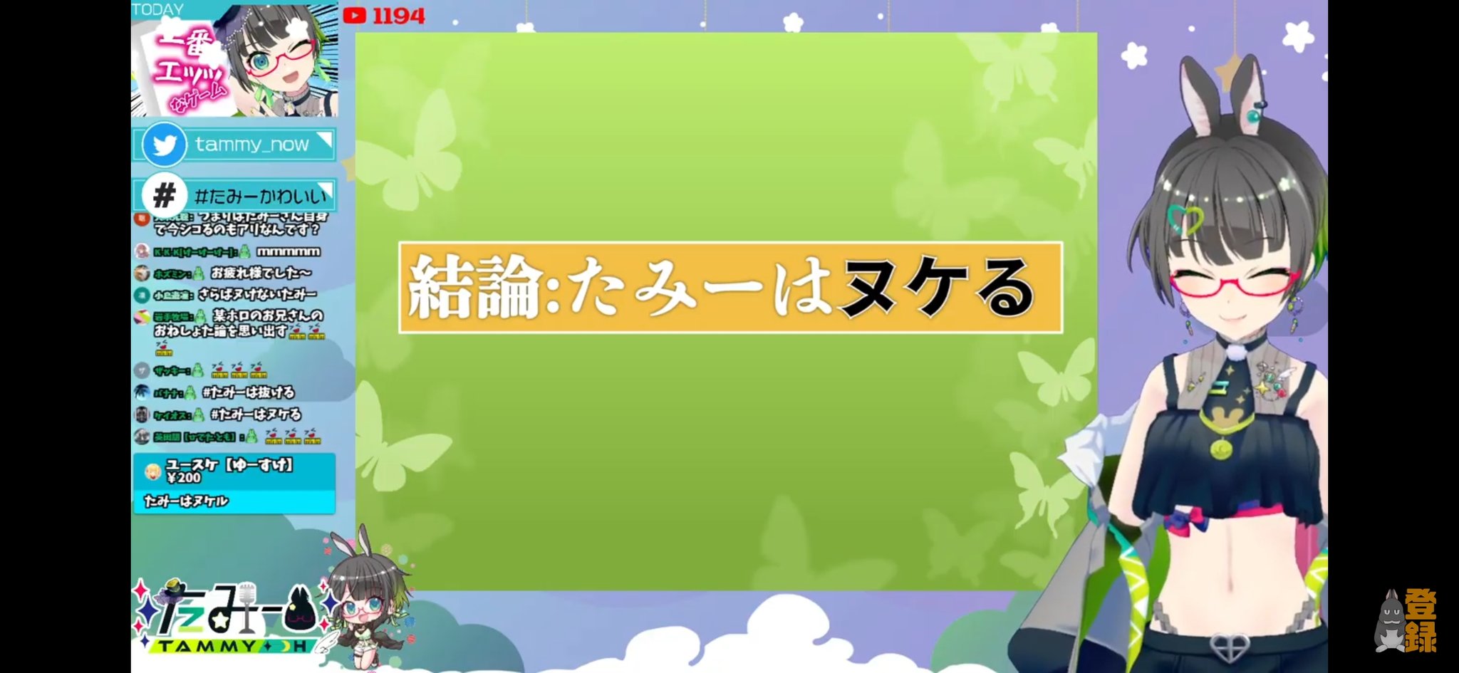 第23回 「気（き）」だけじゃなく「カ」「ケ」「リ」も“抜ける”？ | 小学館の辞書公式サイト「ことばのまど」