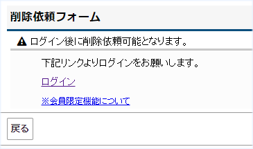 口コミ一覧 : 万葉の里 高岡 -