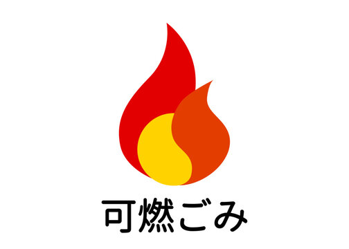 ゴミ分別 シール おしゃれ もえるゴミ もえないゴミ ペットボトル ビン カン 手書き用 イラスト 表示 ごみ分別 ラベル 分別 エコ ブラックモノトーン ゴミ箱 WY : 生活の道具店 キトエン - 通販 - Yahoo!ショッピング