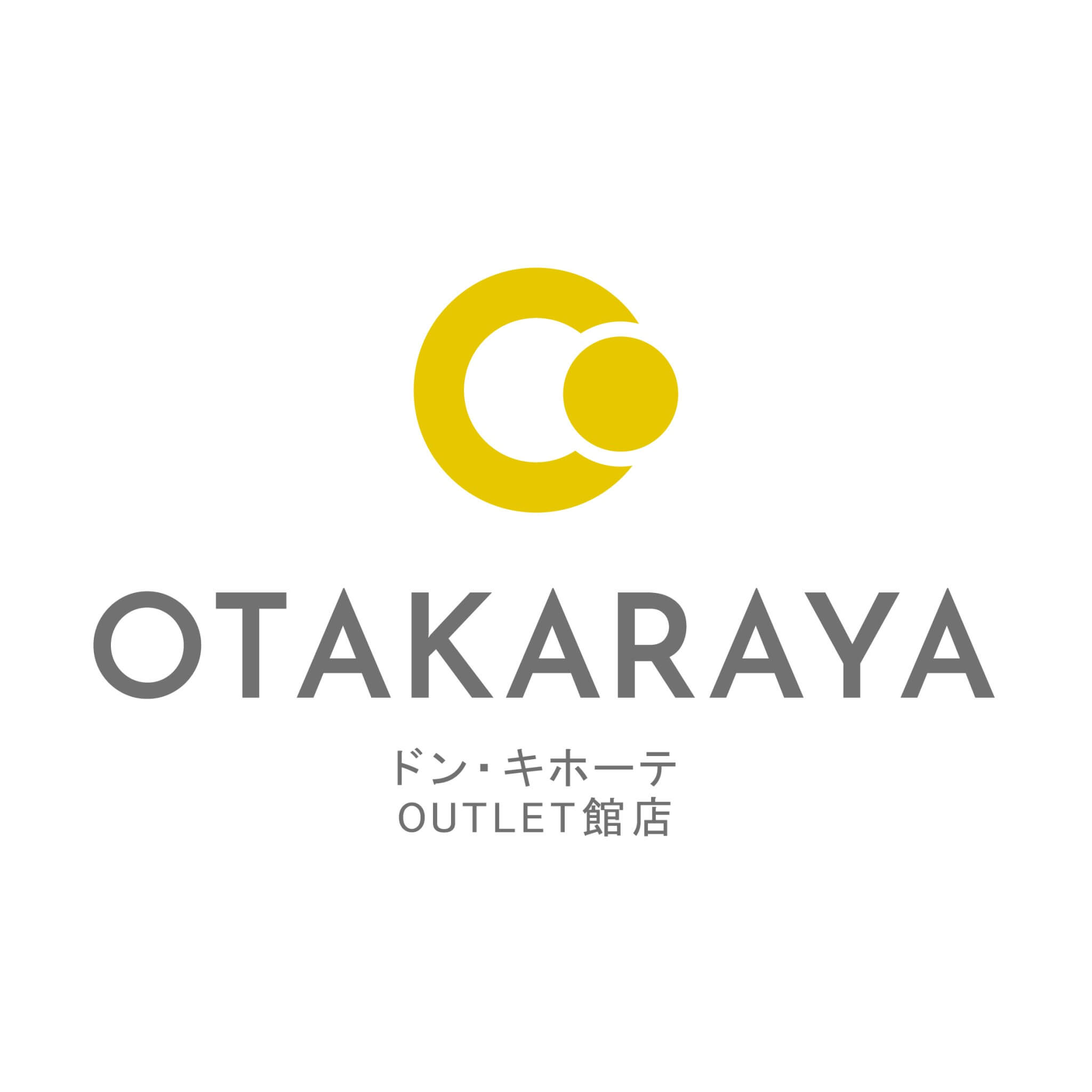 高価買取専門店 おたからや横代北店 FC加盟店募集中- さまざまなフランチャイズ事業がある中で、おたから や横代北店では他社とは異なる充実したフォロー体制とおたからや横代北店独自の圧倒的な実績・優れたノウハウがあります