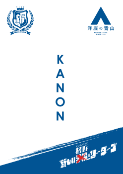 新しい学校のリーダーズ ロゴ ステッカ