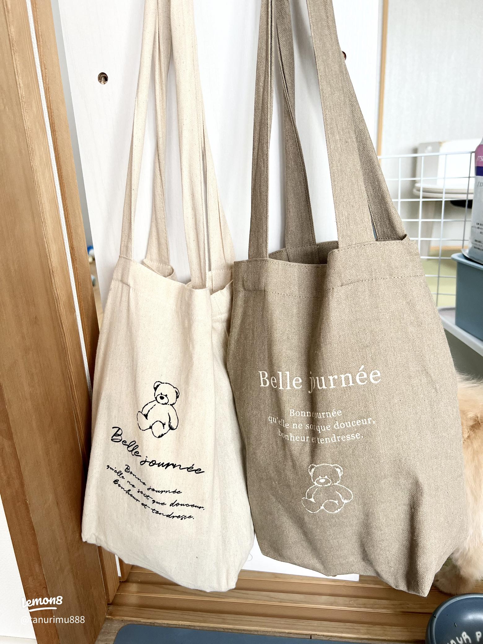 不織布製バッグからブーツキーパーを作ってみた