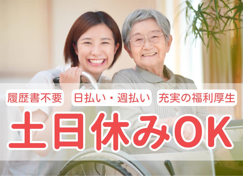 長野県長野市の介護老人保健施設の看護助手の派遣社員の求人（求人No.322143）｜介護の求人・転職・派遣は【かいごGarden】