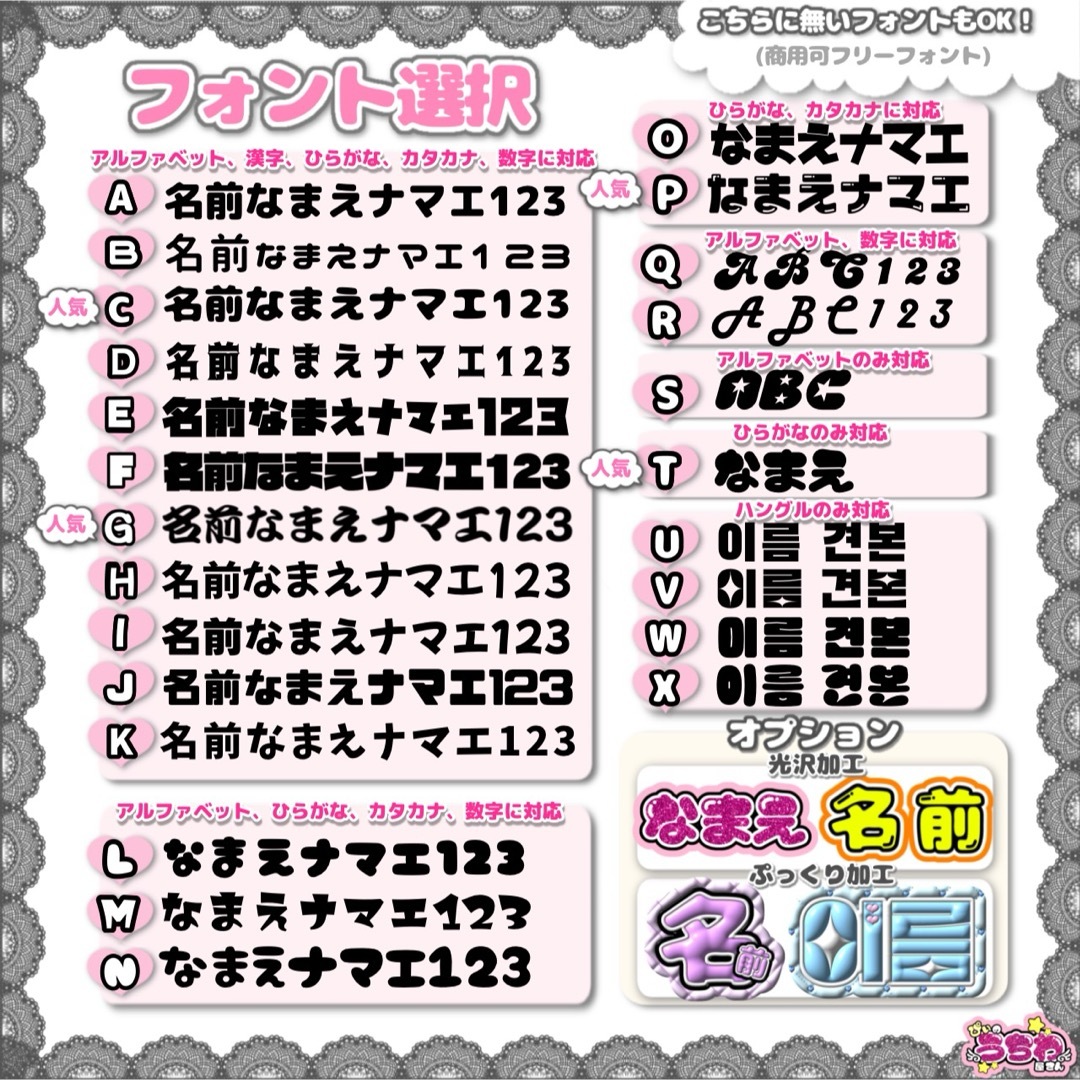 韓国アイドルの応援でファンサをもらいたい時に使えるハングル文字手作りうちわキング株式会社イタミアート