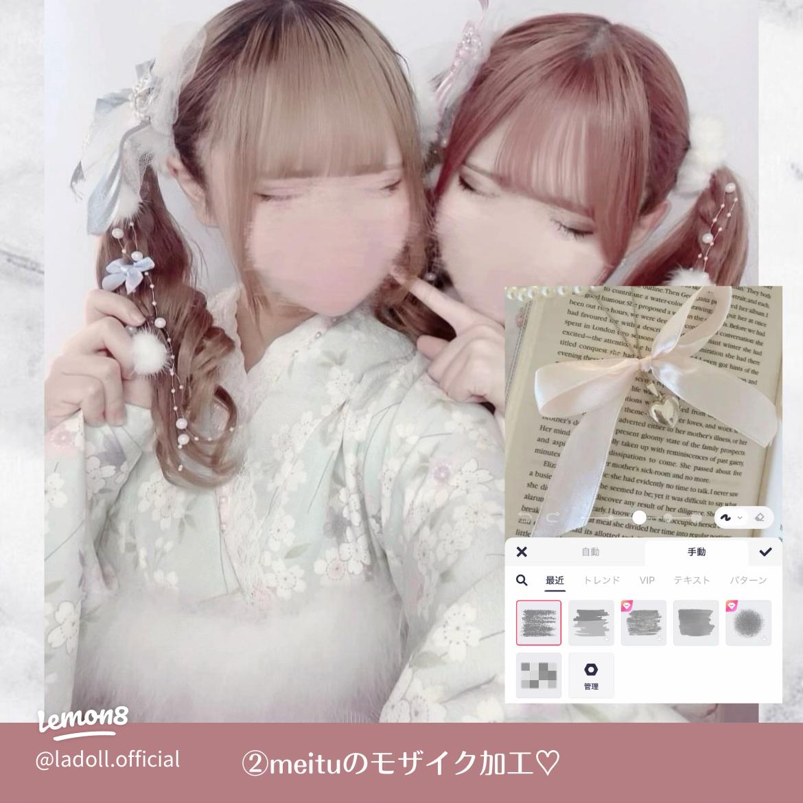 モザイク : 写真加工ドットコム