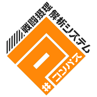 コンパス、ターミナル等のマークがモチーフ！「『機動戦士ガンダムSEED FREEDOM』マークデザインアイテム」5点、本日より予約開始！バンダイによる、遊びと学びのココロ育むファミリーエンタメサイト