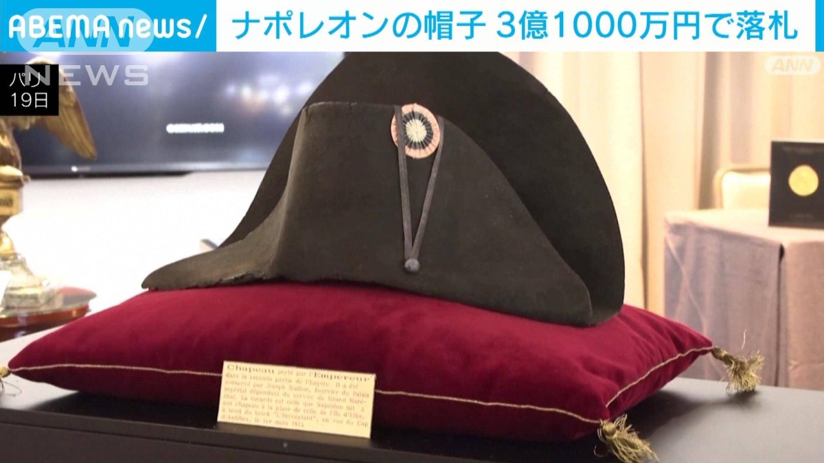 ナポレオンの帽子 えんぺら岡富商店 - 昭和２５年創業 まじめに魚に一直線