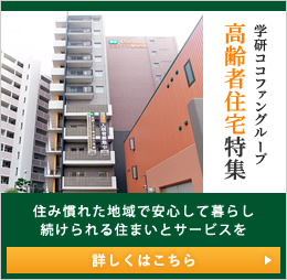 本日より、＜ソラストグループ＞に2社が仲間入りしました！ | 株式会社ソラストのプレスリリース