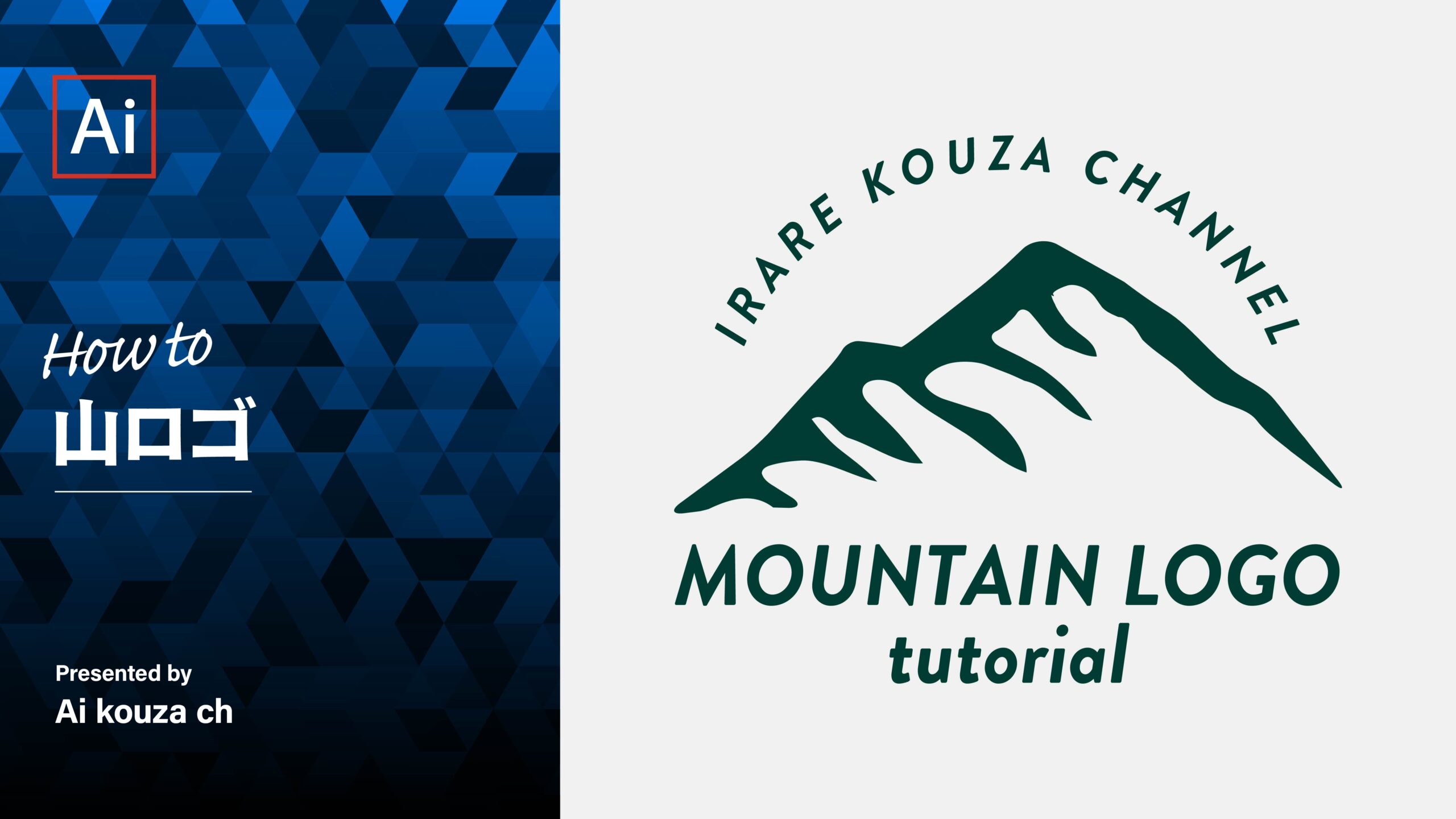 山のロゴ 画像 - Freepikで無料ダウンロード