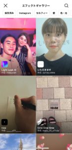 保存版 インスタで流行!キラキラ加工のエフェクトまとめKaori Blog