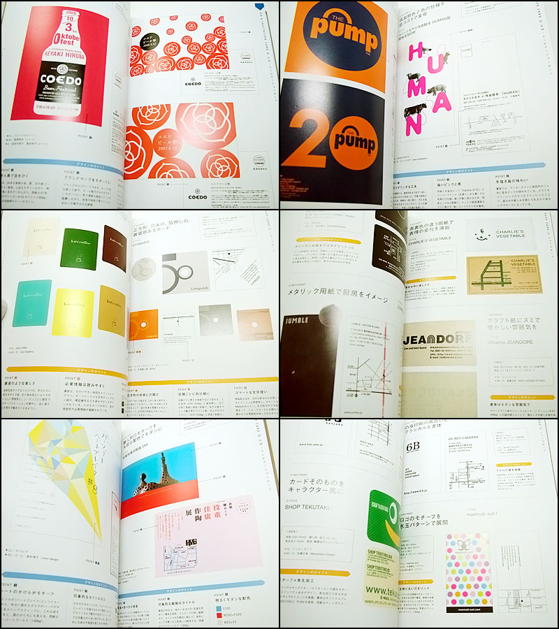 参考にしたいおしゃれなホームページ20選デザインのポイントも解説