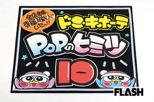 ド○キ風POP ひらがな編〰️,POP作成,ひらがな,フォント ,手書きPOPPOSCAポスカ手書きイラストPOP作成動画POPライター手書きPOP動画手書きツイートドンキ手書きpostperformanceJapaneseartJapanesecaligraphy