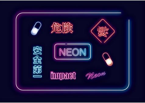 Illustratorで作るネオン文字加工ソフトの操作.com