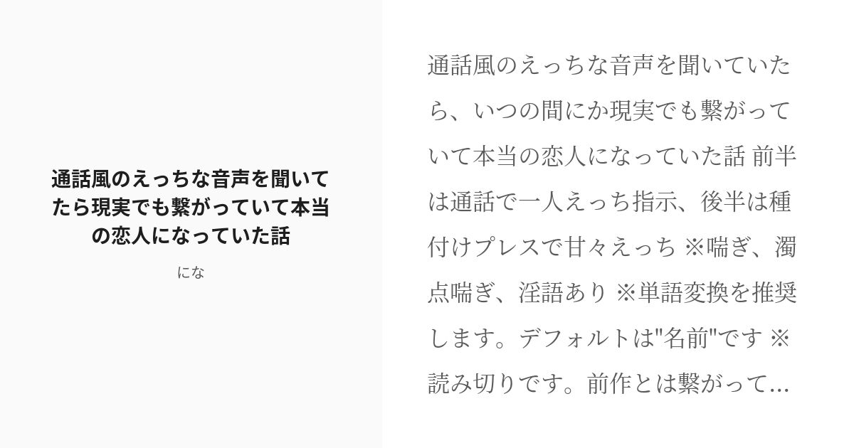 ピロートークとは？その意味や楽しい内容とトークがない場合の対策【ラブコスメ】