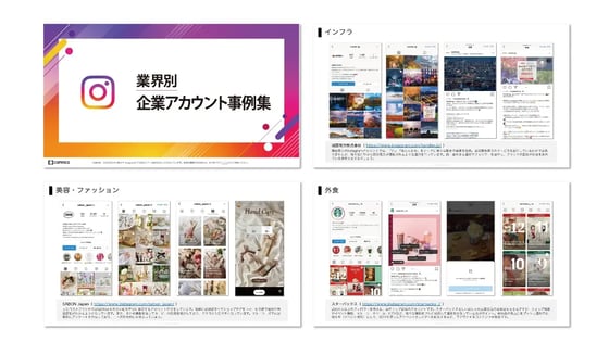 個人アカウントでインスタから集客する5つのコツ 参考アカも紹介The Marketing