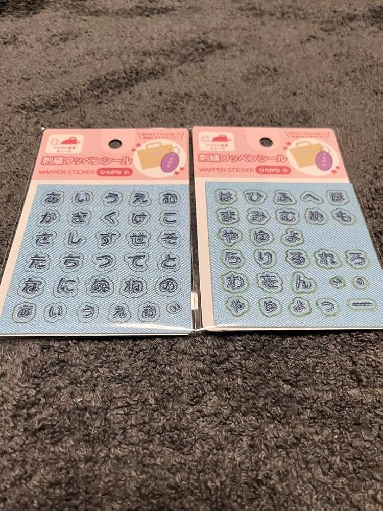 推し活☆セリア☆刺繍ワッペンシール 数字 モノトーン白 １枚☆ 入園入学 推し活Shop at Mercari from Japan!Buyee