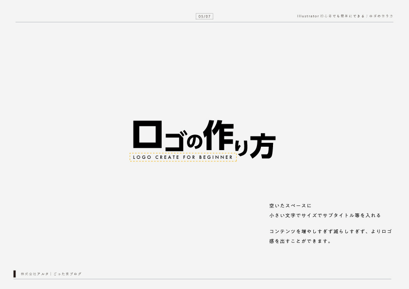 Illustrator入門 初心者でも簡単！ハートマークの描き方３選クレアミルのデザブロ