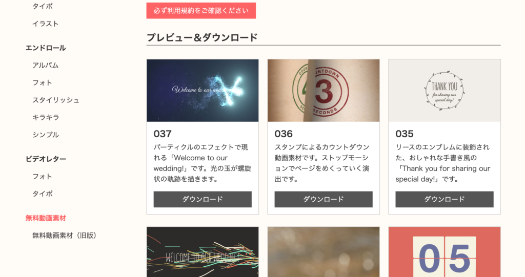 おしゃれな雰囲気のカウントダウンムービー_5秒ver無料動画素材ムビデコ