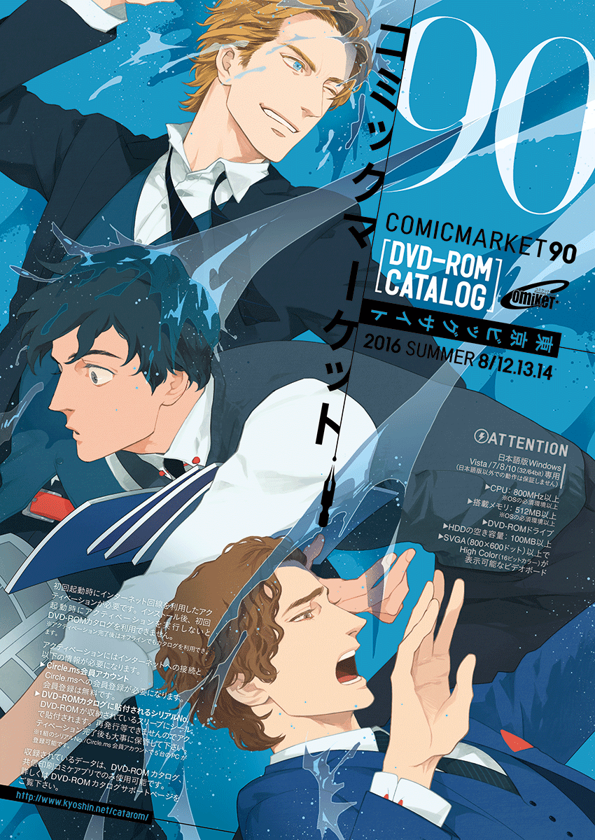 No010 表紙.裏表紙デザイン パンフレットや会社案内の表紙や裏表紙について - 株式