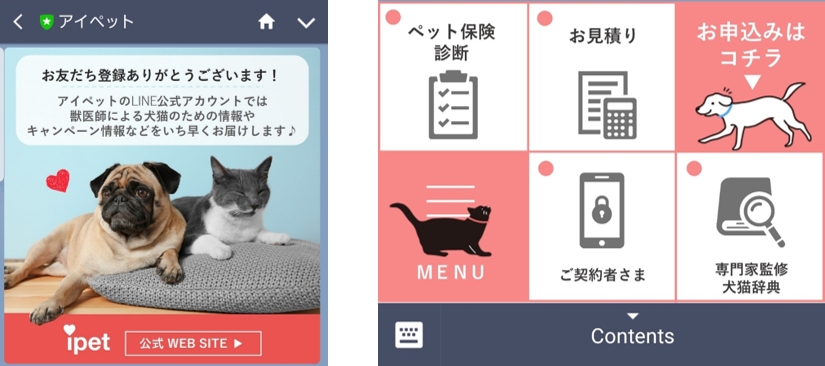 アイペット@ipet__ins· Koto-ku, Tokyo