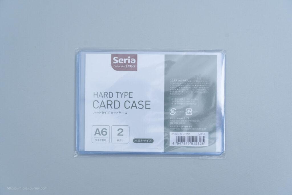 クリアケースは100均がおすすめ！豊富なアイテムを活用した実例もご紹介