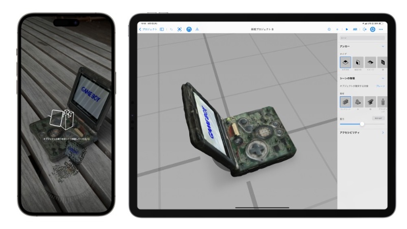 イージーポーザー ポージングアプリ を導入してみた: High-Clear Voice