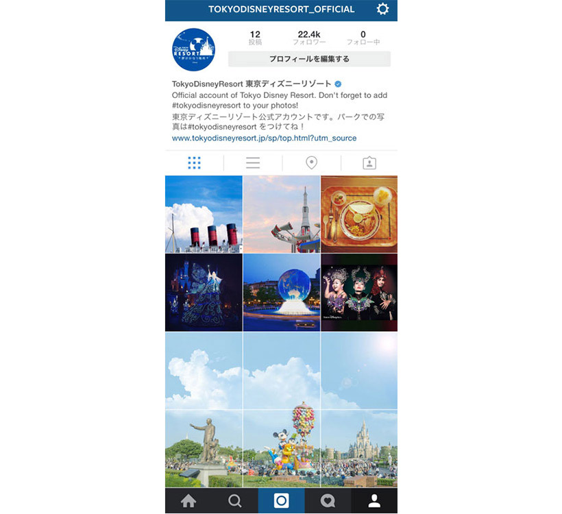 2025最新 インスタストーリーの可愛いGIFスタンプ68選 ♡検索ワードや探し方も！fasme ファスミー