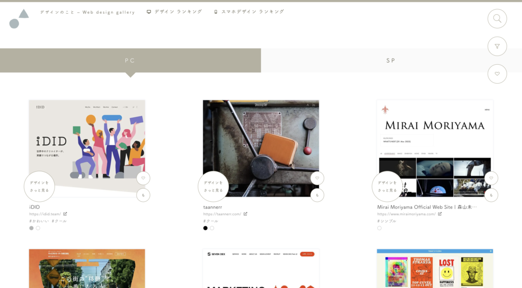 dショッピング 楽しい！美しい！情報を図で伝えるデザインパイインターナショナカテゴリ：デザイン・イラストの販売できる商品HonyaClub.com0969784756253675 ドコモの通販サイト