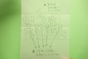 ポップアップカードの作り方♪仕掛けや設計図を無料ダウンロードEnjoyLife工房