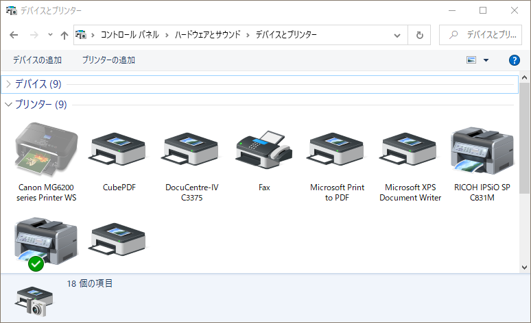 プリンター・コピー機のアイコン 1商用可の無料 フリー のアイコン素材をダウンロードできるサイト『icon rainbow』