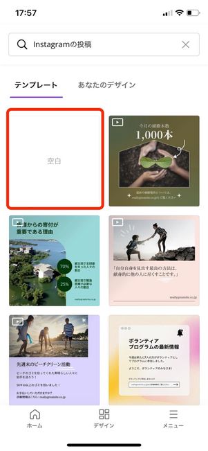 10 𝗻𝗼. 2 ⁡ ◤ ◥ 見るmiru👀 📕雑誌風ストーリー🫶 Emillyさんの投稿を見て真似ればカンタンにかわいいストーリー完成 ⑉• •⑉その中にも雑誌風加工が👀💓 チェックしてみてね♡ ⁡ ◣ ◢ ⁡他の𝗰𝗼𝗻𝘁𝗲𝗻𝘁𝘀はｺﾁﾗ→@movel.jp ➀ 表紙みたいなポーズ💃→撮る