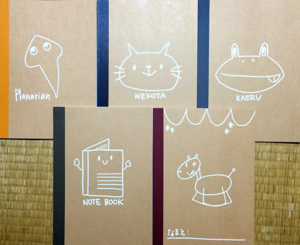 無印良品 ノートの表紙アレンジ・5パターン！無料配布デザインあり