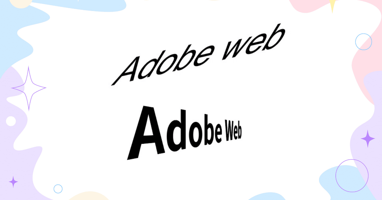 Illustrator 文字ツールの使い方 テキストの書式設定やフォントや色の変え方を解説321web