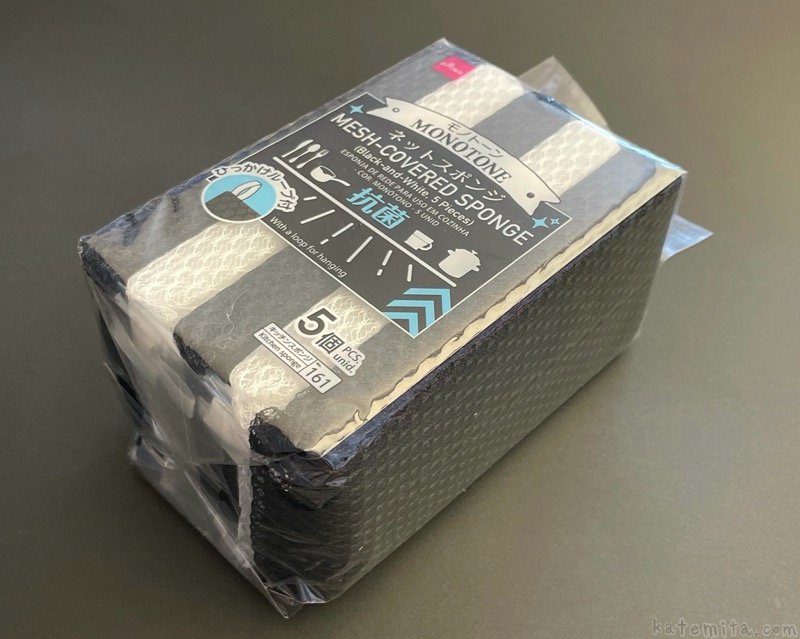 あなたはどっち派？＆be・DAISOのパフ・スポンジを徹底比較！ -ダイソーで黒いメイクアップスポンジが置いてあったので新商品かな？と思って買ってみたよ🖤by aki@フォロバ100♡ 敏感肌LIPS