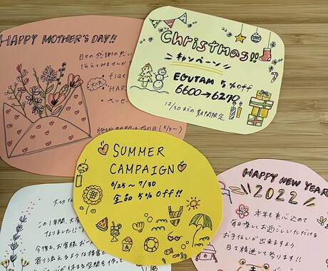 限定商品❤️手書きPOP販促ポップの通販 by ryokoラクマ