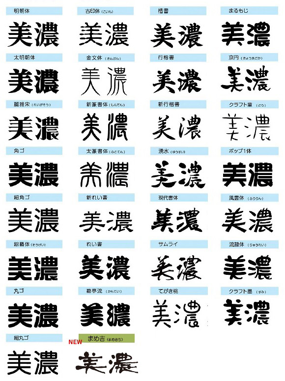 無料 漢字も使える！かっこいい日本語フリーフォントデザナビ